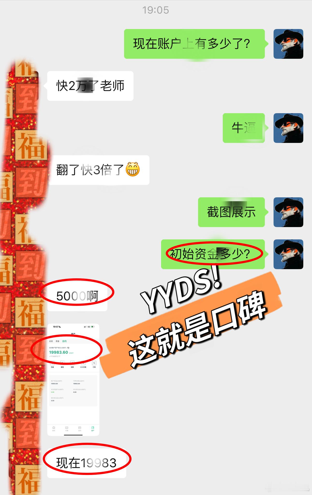 翻伧并不难，跟上老纪给你吃颗定心丸！ 