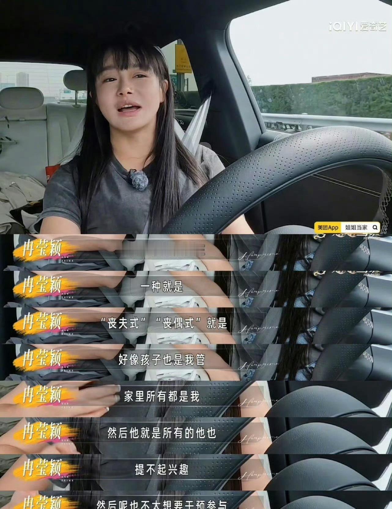 邹市明来救孙杨了姐姐当家体育圈口碑名场面接力登场！邹市明综艺片段直接分担孙杨舆论