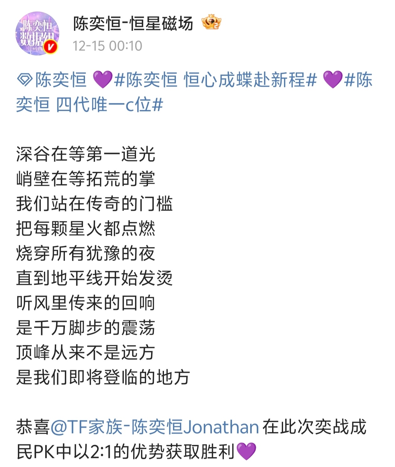 【陈奕恒】陈奕恒在韩国训练了三个月 🍊PK陈奕恒赢了，陈奕恒和哼毛牛批🐮👍