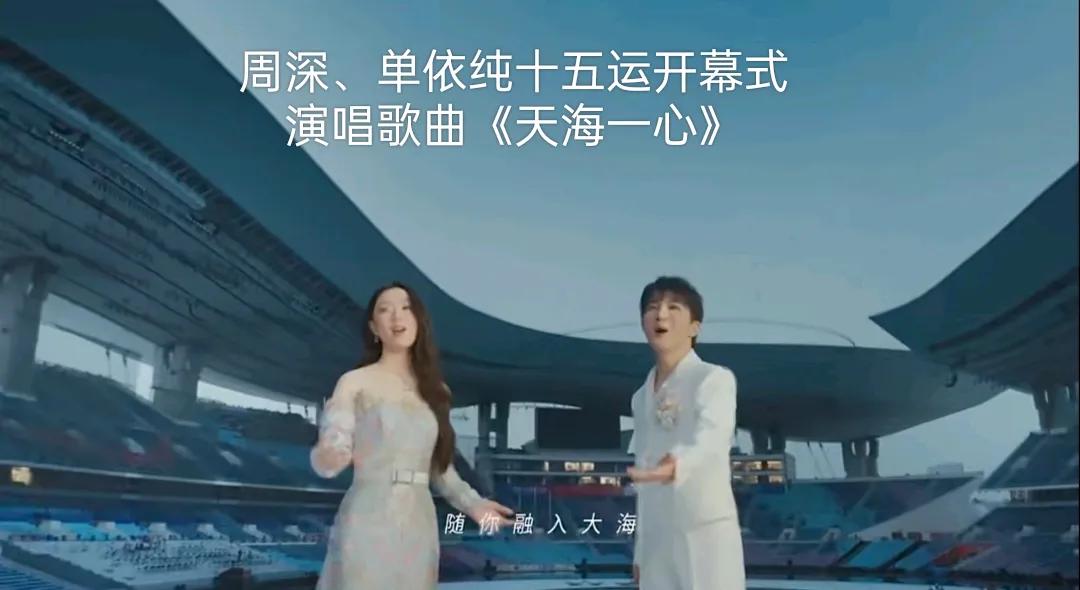 十五运开幕式今晚（11月9日）展演阵容公布，看看有你喜欢的偶像吗？

 据相关消