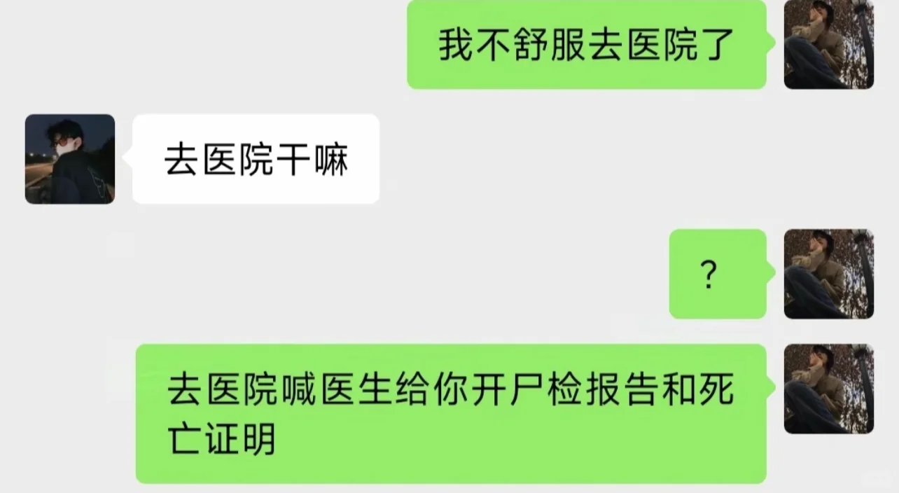 网友的攻击力我是服气的哈哈哈哈哈哈哈哈哈