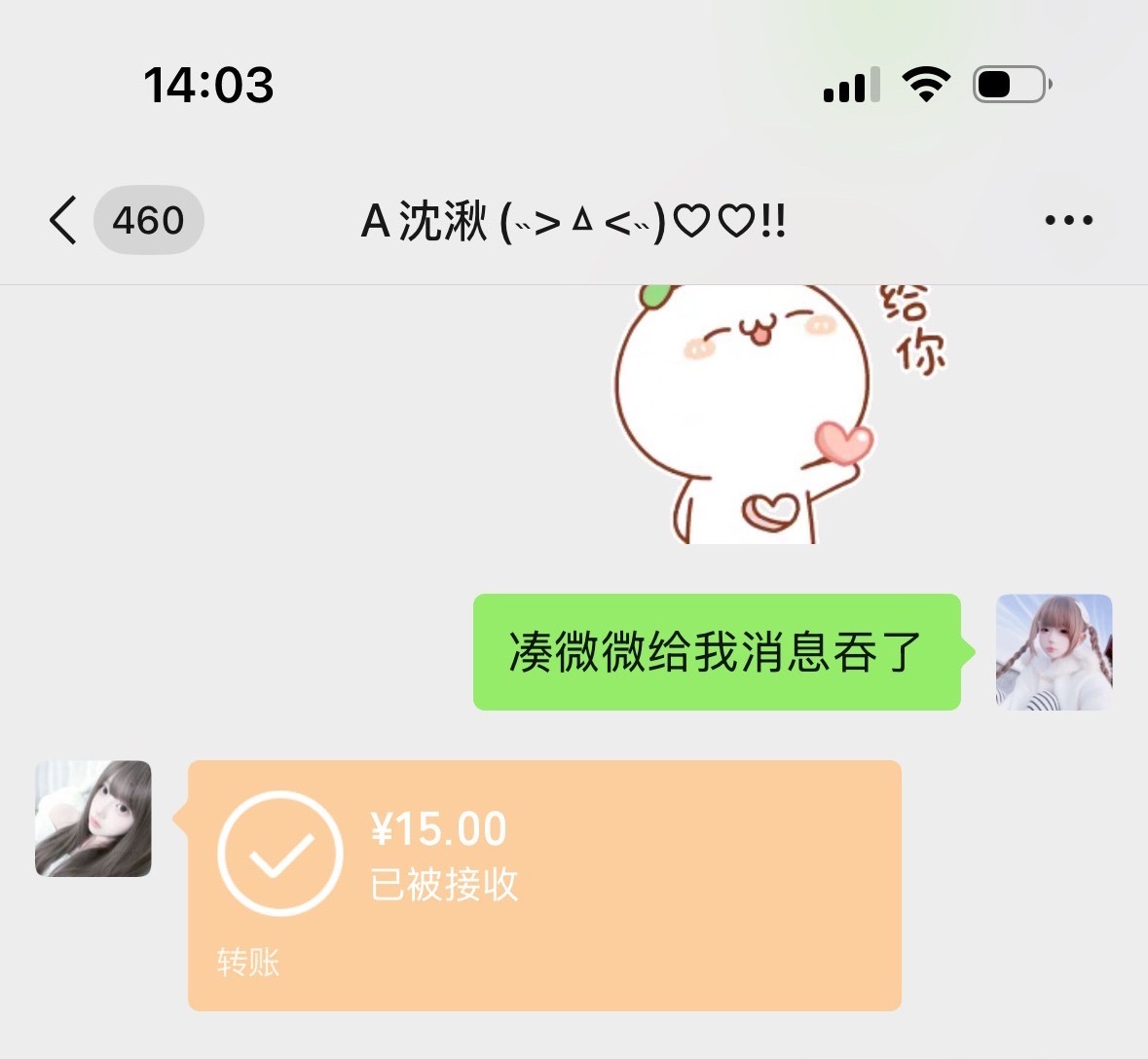 幸福  专栏 · 幸福✮⋆˙⸝⸝꙳