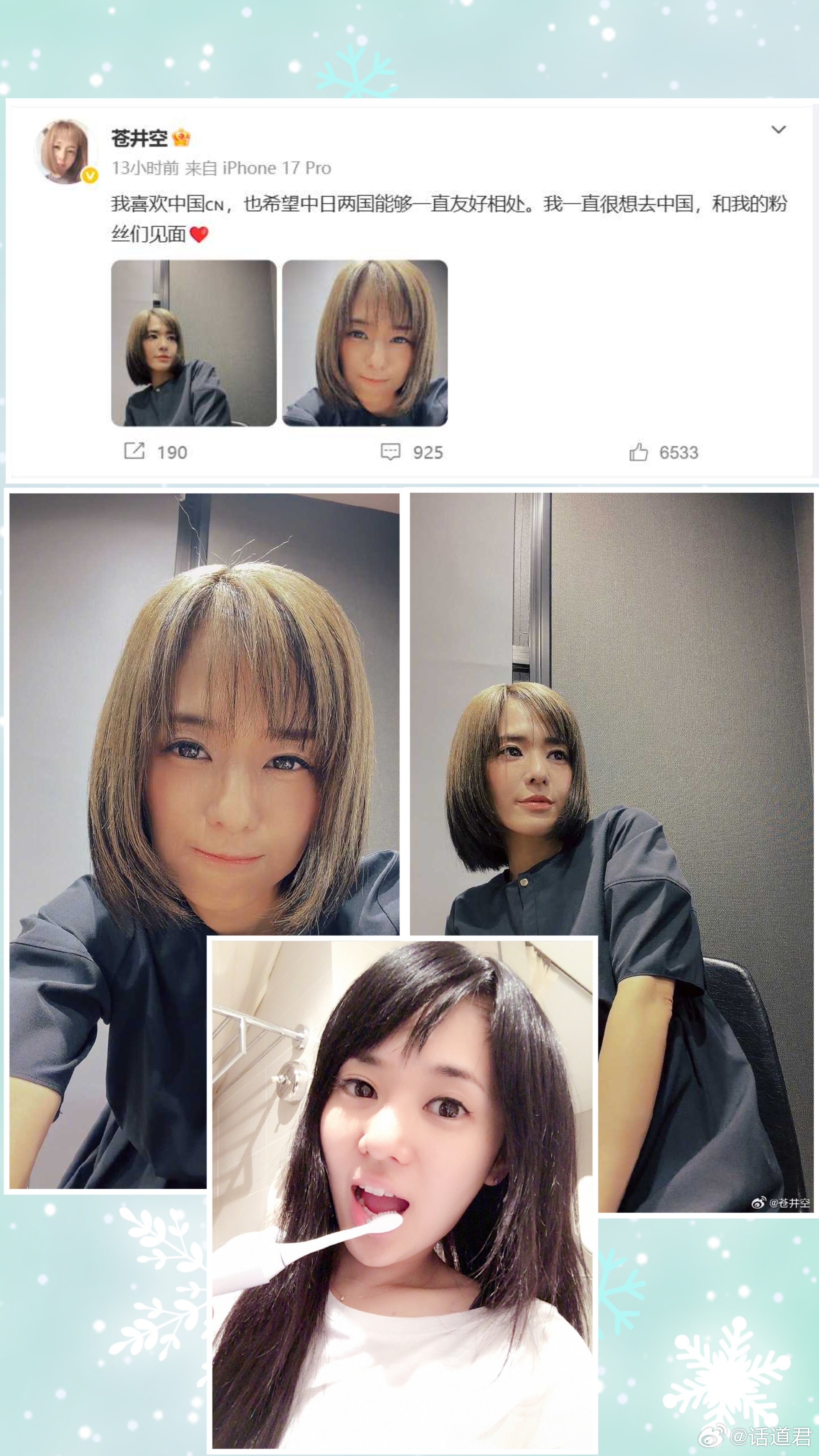 南京警方回应留学生旭日旗事件一句简单的心里话，在网络上掀起不小波澜。已经淡出大众
