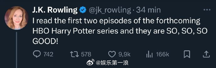 JK罗琳大赞剧版哈利波特剧本 J.K.罗琳表示，她已经阅读了HBO剧版《哈利·波