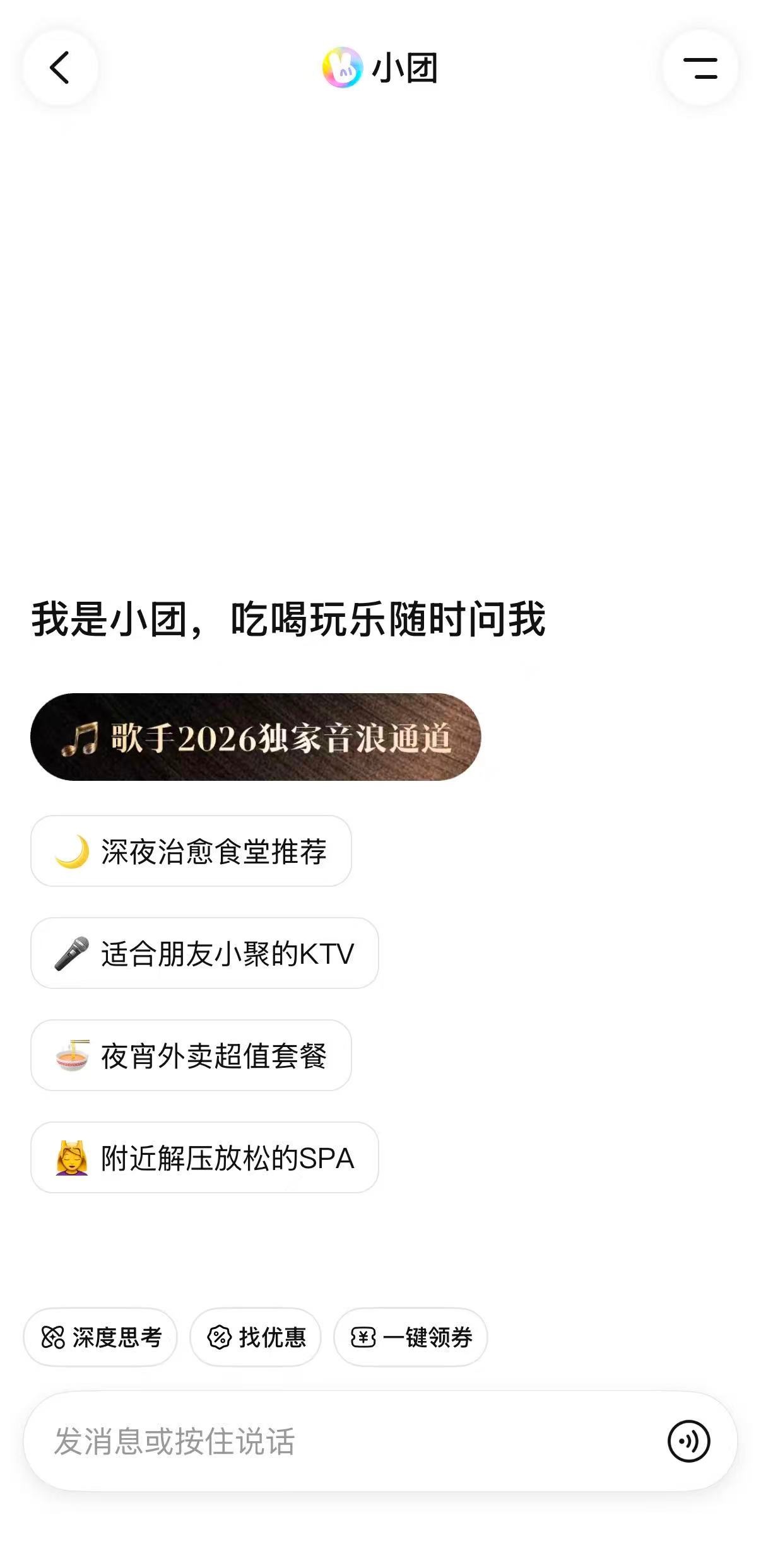 张远 苦情歌的神 救命！张远完全是苦情歌的神来的，太会选曲了，简直和我共用一个曲