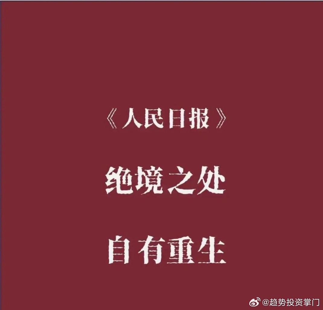 营收近60亿绿源为何还要擦边  绿源电动车因“擦边”营销翻车登上热搜，很多人只当