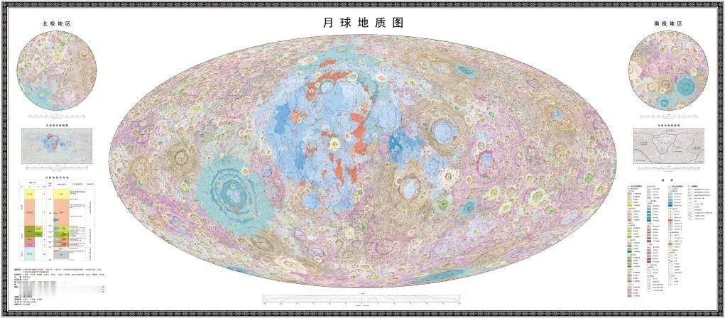4月21日零时，世界首套高精度月球地质图集在京正式发布。这套图集由我国科研团队绘