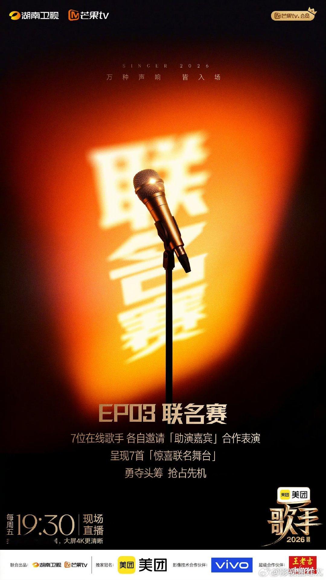 歌手第三期不淘汰人歌手第三期没有淘汰 歌手第三期不淘汰人，好的呢歌手第四期淘汰三