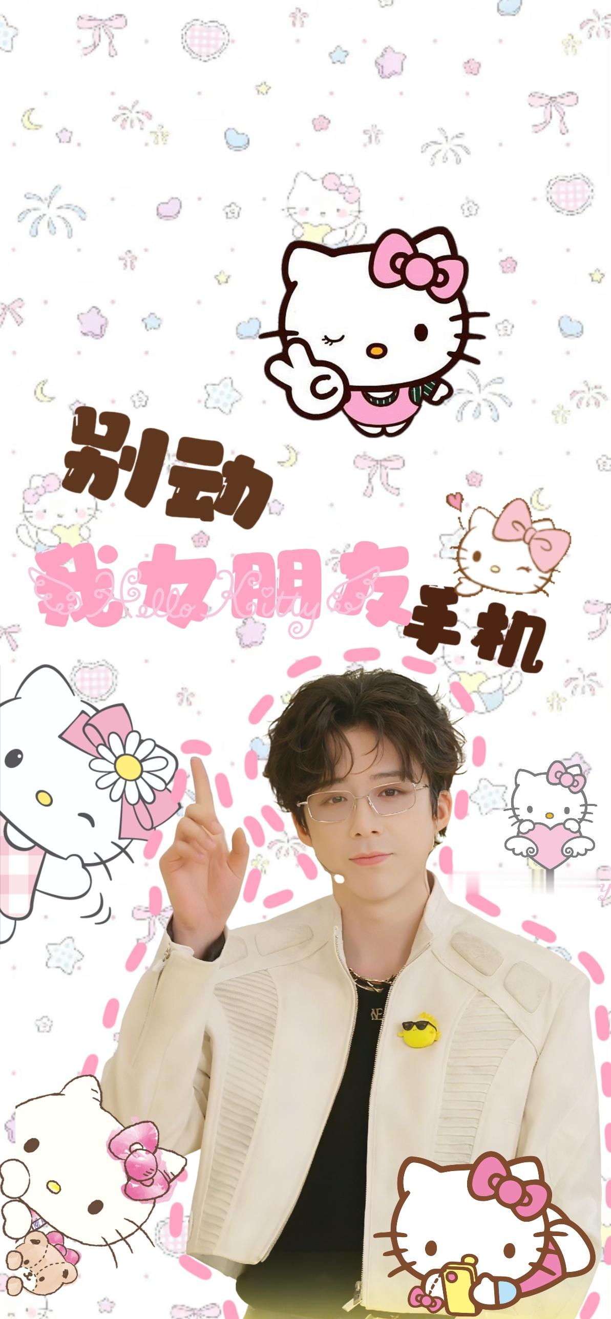 摩登兄弟[超话]刘宇宁京东新锐代言人｜刘宇宁上好佳品牌代言人｜摩登兄弟[超话]生
