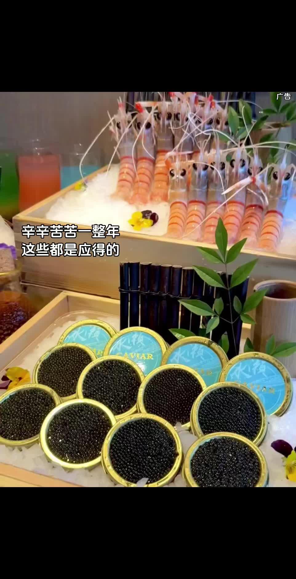 哇塞！水濑降价啦，有嘴就能吃回本
