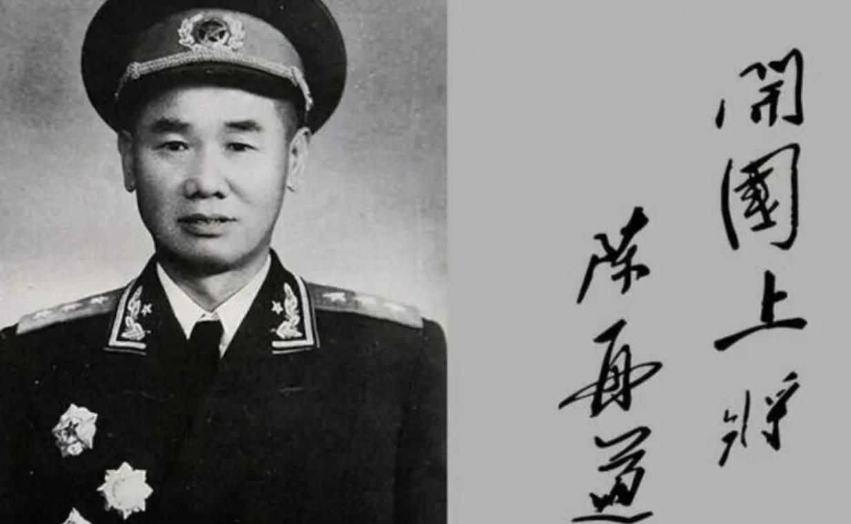 开国上将陈再道的儿子陈东平，为什么会在严打期间被判处死刑？


1984年4月，