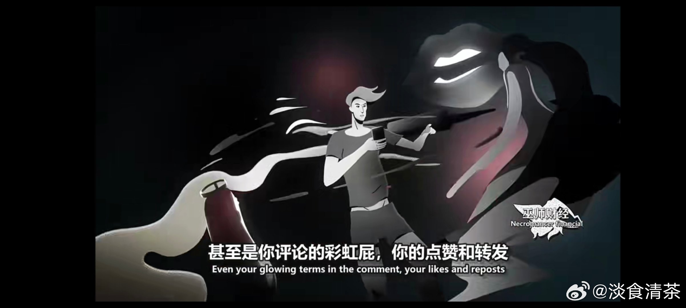 “你们做的选择，就是未来内容市场的样子” ​​​