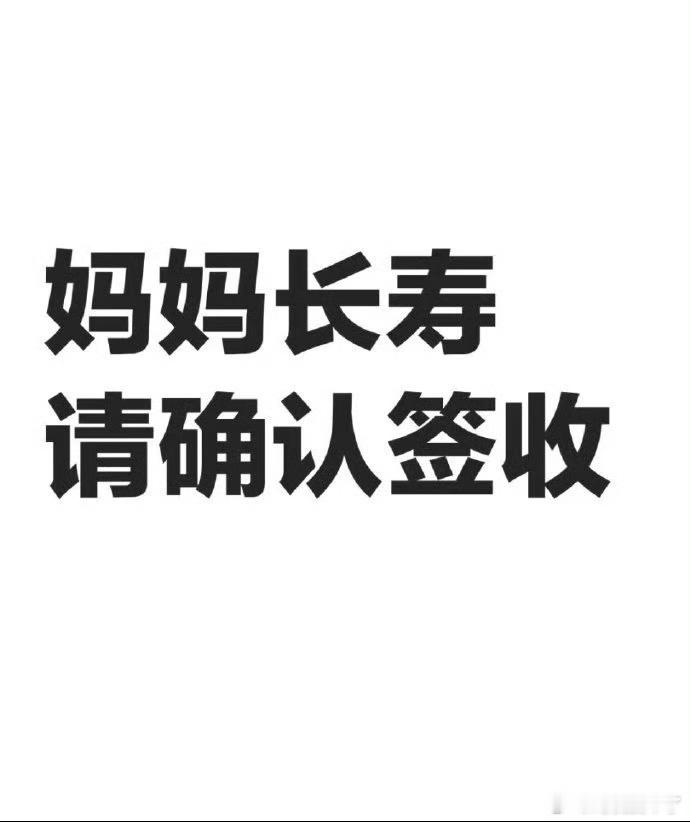 父母都健在，你就是这世界上最富有的人 ​ ​​​