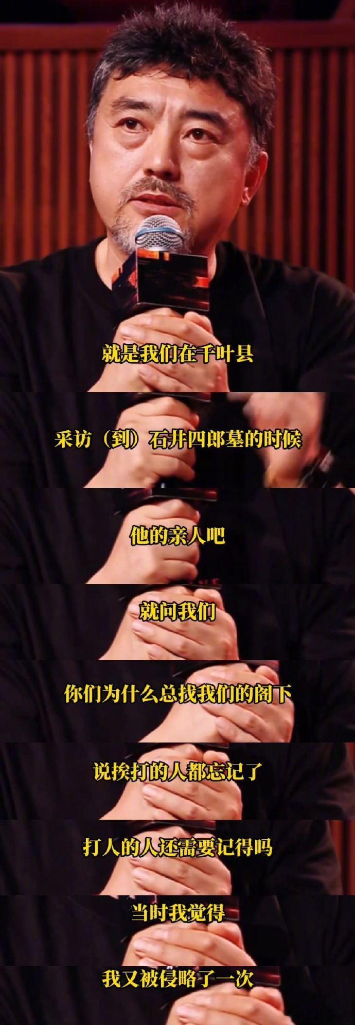 我们在等731道歉他们在等我们遗忘电影《731》导演团队听闻石井四郎后代那句“挨