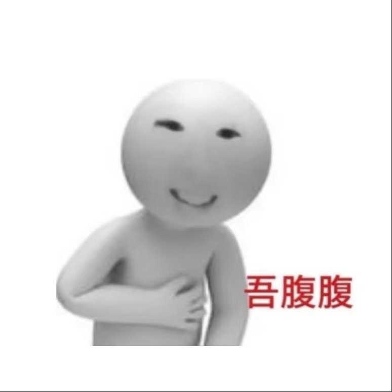 明天九点有个考试  这个点还在抖音学了三四个手势舞 
