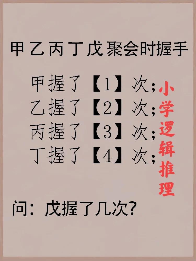 “太难了，全班都不会！”家长真不好“当”，没点“实力”都难以胜任！不少家长也觉得