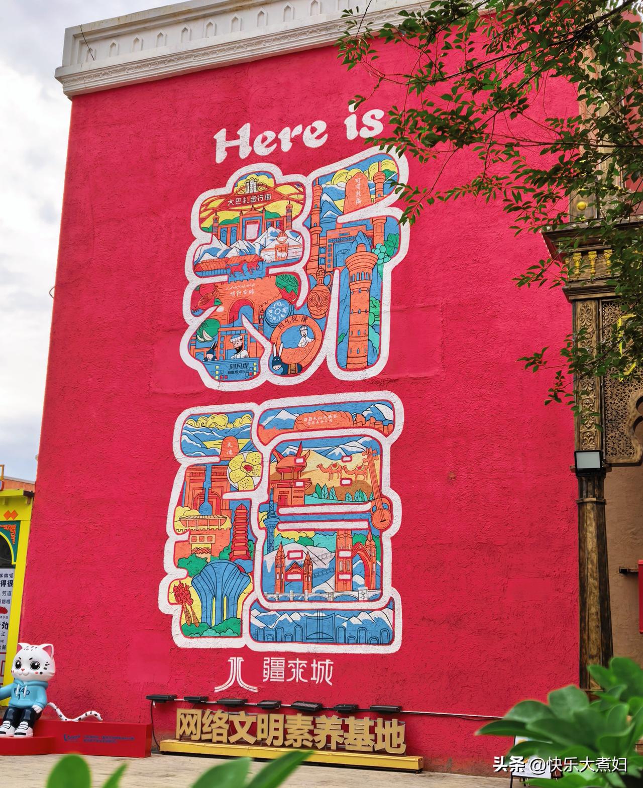 来新疆旅游，不止去热闹的大巴扎，和田二街 领馆巷啊
像刀郎唱的八楼的2路汽车可以