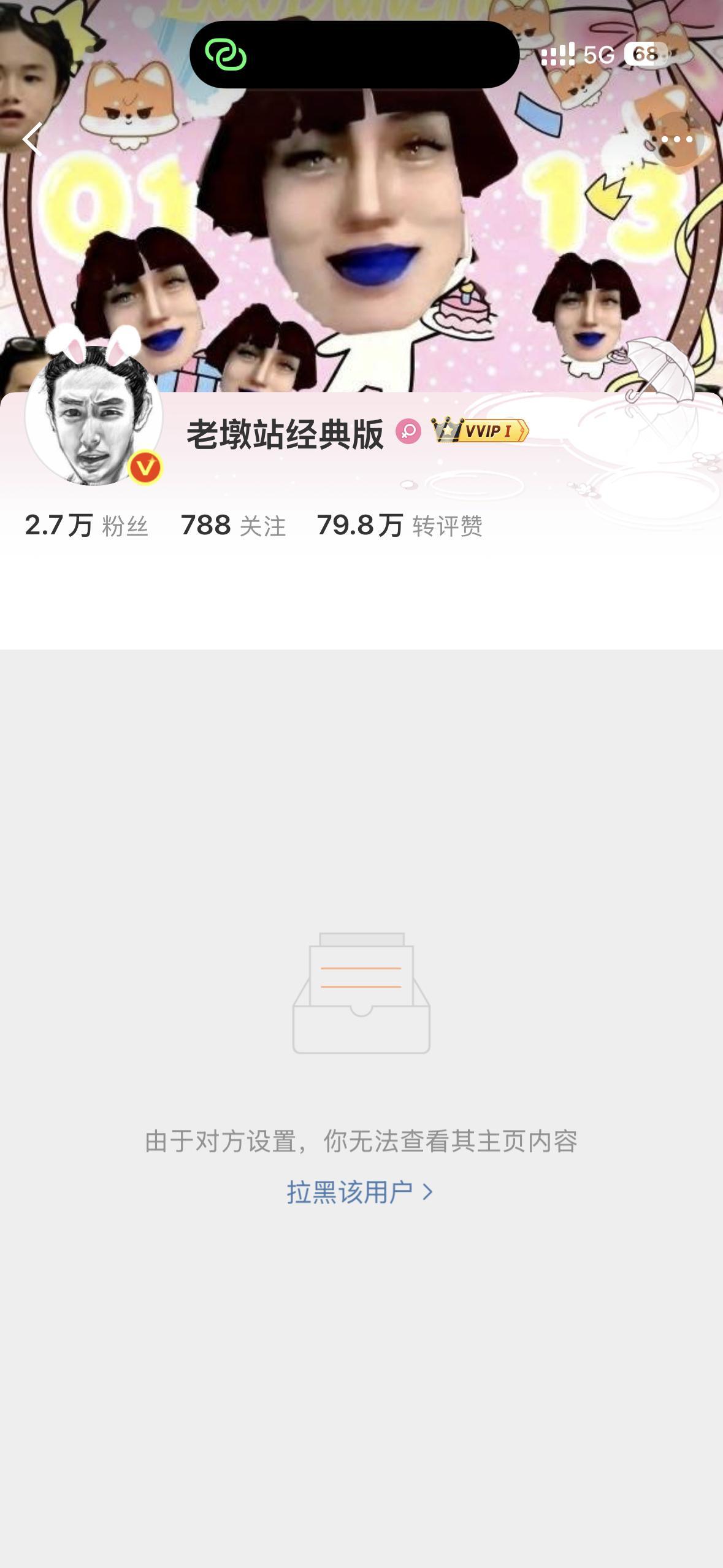 我好美[心] ​​​