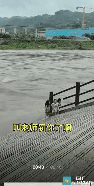 这三个小女孩不知道是谁家的孩子，脚下就是水流汹涌的江水，三个小女孩却在路人数次喊