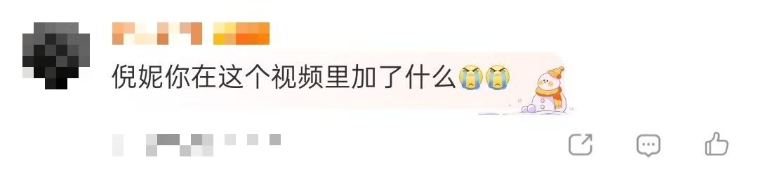 倪妮你在这个视频里加了什么 倪妮你在这个视频里加了什么魔法！！！一打开就被狠狠拿