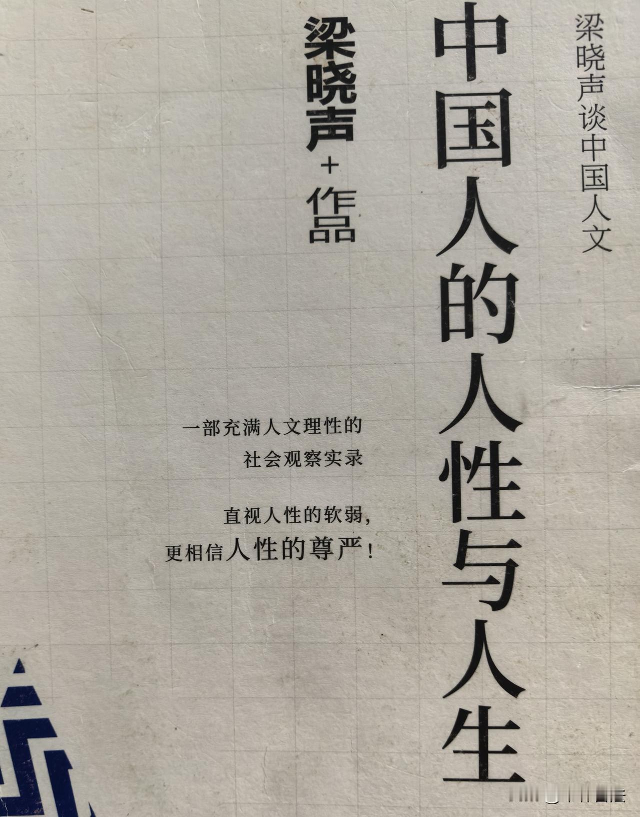 马克·吐温的小说《汤姆·索亚历险记》有如下情节：某小镇的一些居民观看了一场戏剧演