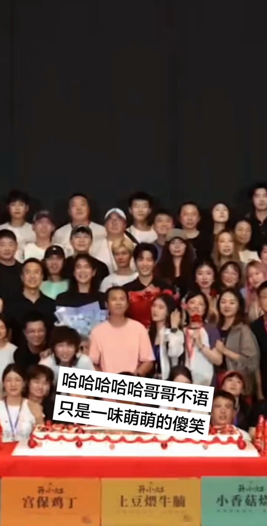 破案了，原来是导演带头起哄调戏我夏的！肖战的剧本也要打上齐夏团队水印