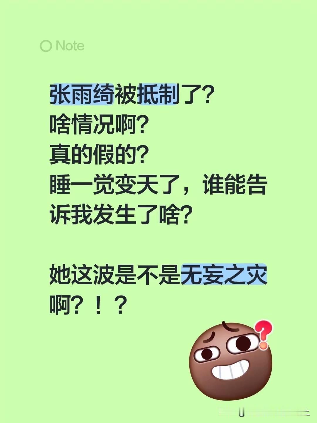 自己拿天价片酬却卖惨说艺人是高危职业，让我们这种辛辛苦苦挣钱踏踏实实生活的老百姓