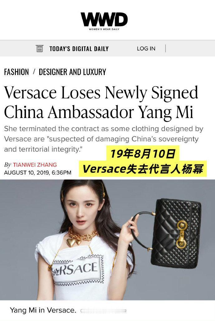 爽文杨幂prada品牌全球代言人 ​