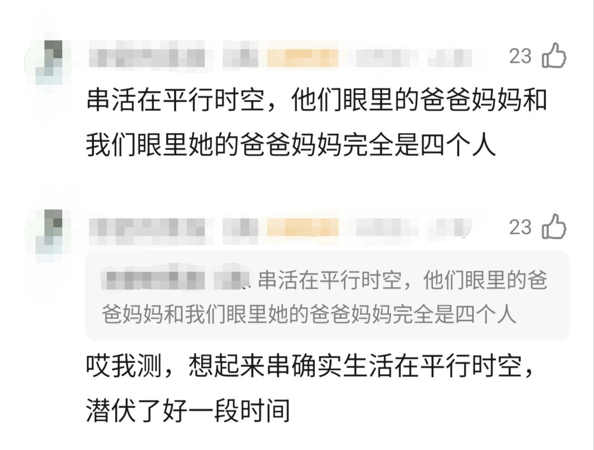 到底要让我笑成啥疯样你们才善罢甘休？ 