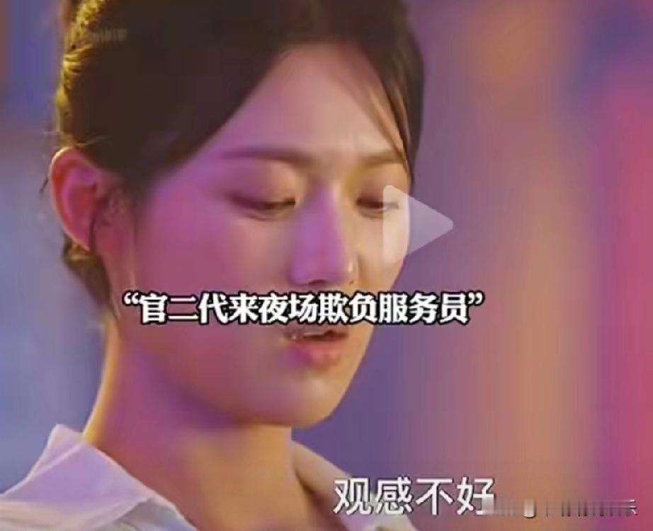 《繁花深处》太带感！林一霆演的白曼妮堪称大姐大天花板！
        新来的苏