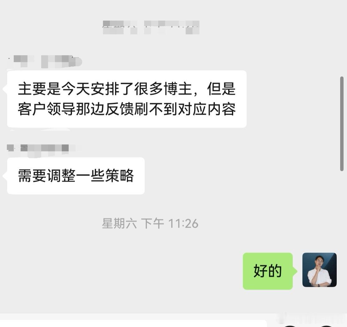 说个非常有意思的事，这次我们WAIC一期客户邀约的探展视频被临时取消了，第2天要