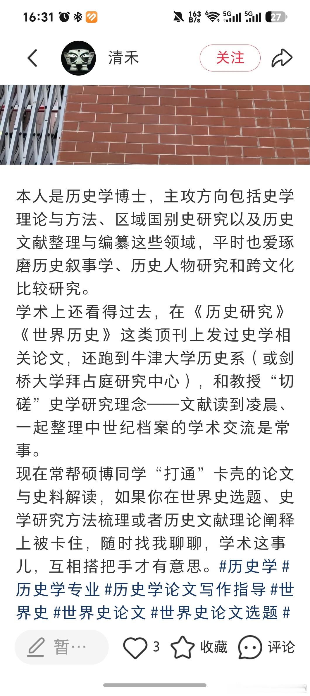 小红书上拿AI起号的这些人是真不看AI给自己写的是啥啊，哈哈哈哈哈哈哈哈 