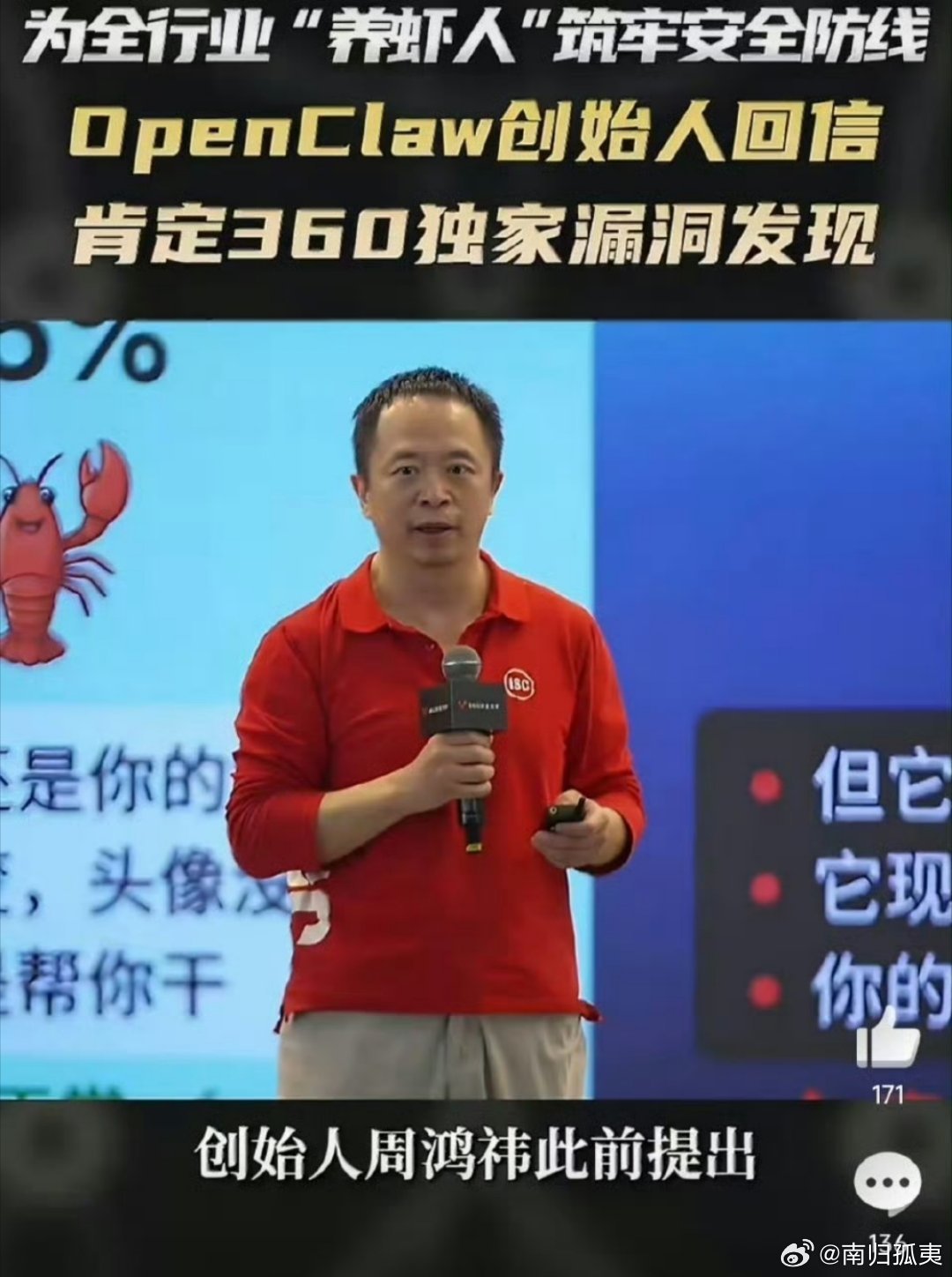 可以的，360这波这次的操作确实称得上网络安全实战化防御的典范。从技术层面看，3