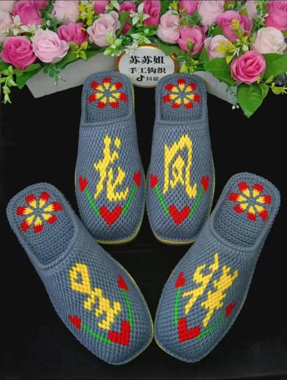 龙凤呈祥 成品展示 龙凤呈祥大吉大利 我的原创作品