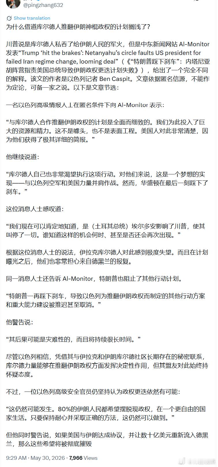 张教授—— 