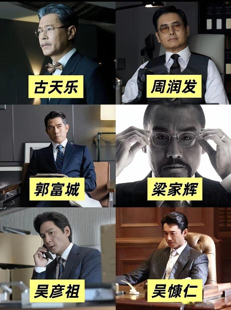 不知道你们发现没有看似娱乐圈一片和谐，但其实好多屏幕前要好的演员居然不太熟，很奇