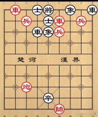 500元一盘的棋局，有人输了好几千，里面有什么门道？
如图所示，红先行。
有兴趣