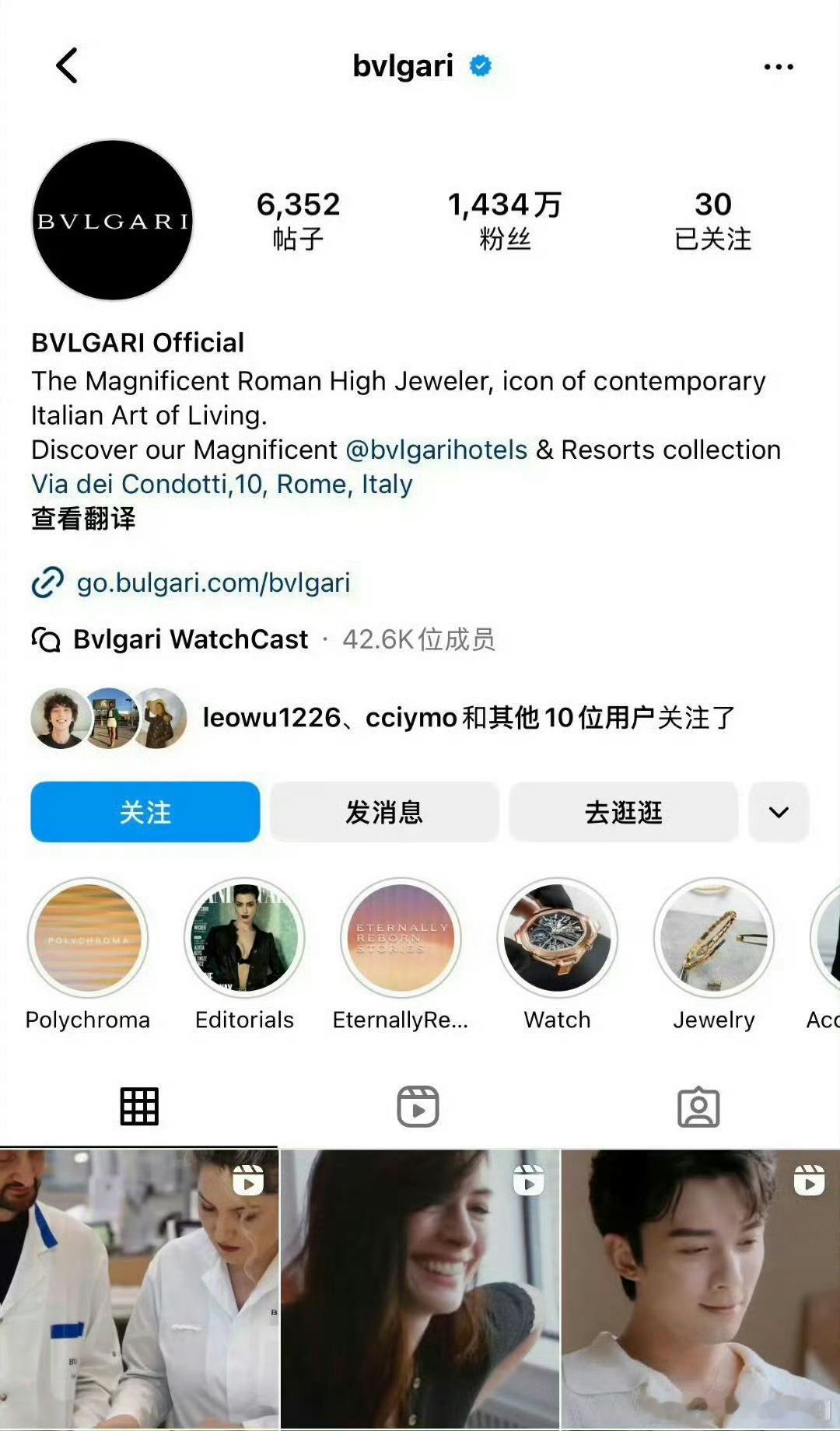 宝格丽认领吴磊宝格丽官博认领吴磊啦宝格丽发了吴磊宝格丽力挺吴磊