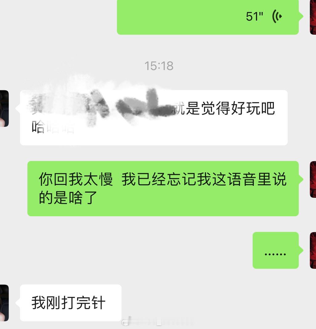 杭州天气 和人心一样难懂 冷死了 我感觉我以后肯定老年痴呆[笑cry] ​​​