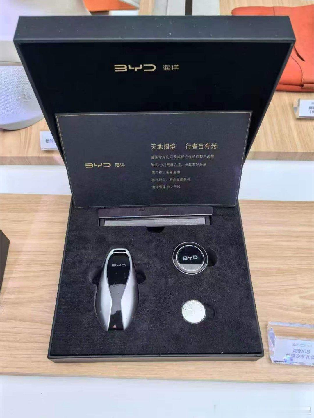 这次车钥匙终于不是汉l唐l那种 汽配城风 了这款型质感非常好因为我z9gt就是这