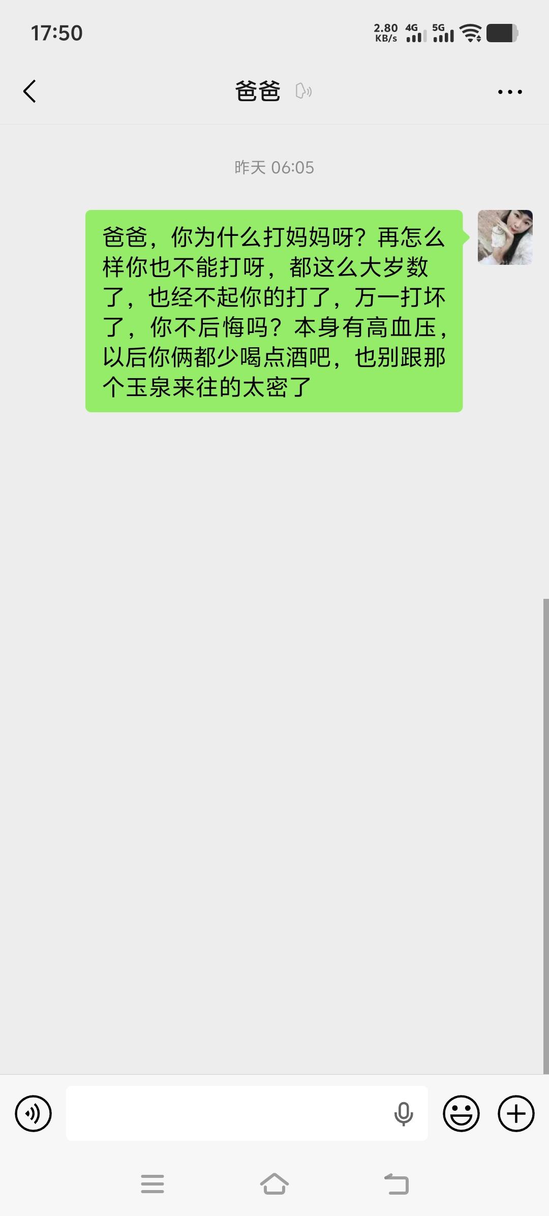 我好像从小都不是那么特别幸福的人。7岁就开始做饭。10多岁辍学就开始干农活。从我