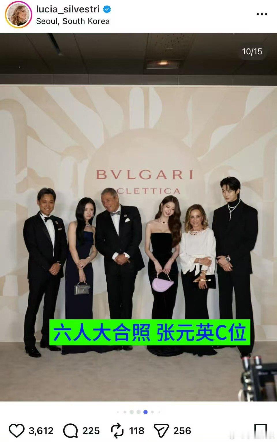 创意总监ins认证张元英C位创意总监认证张元英C位 疑似张元英抢金智媛C位，必须
