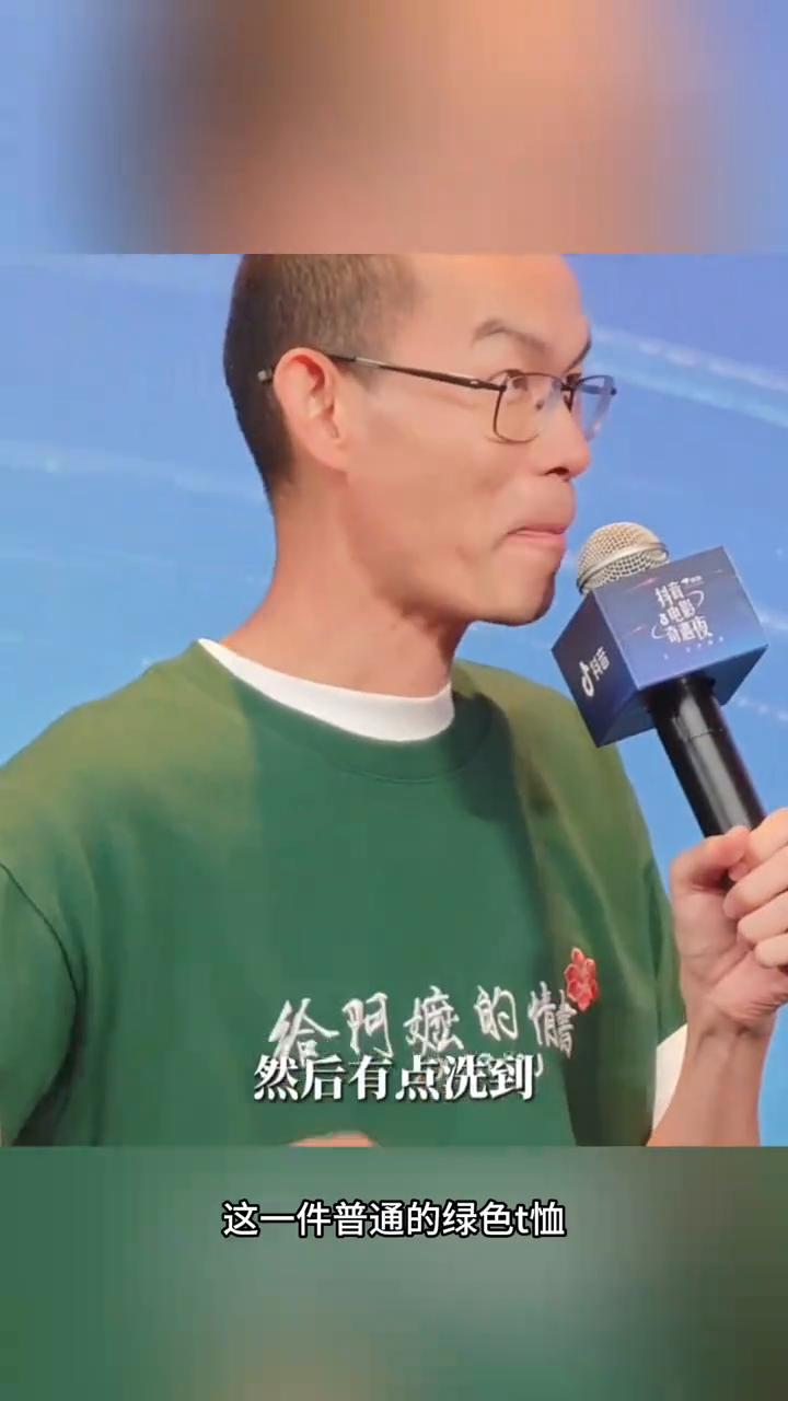 这才是电影的初心。
六月十五日微博电影之夜，给阿莫的情书全员穿着绿色的路演工作服
