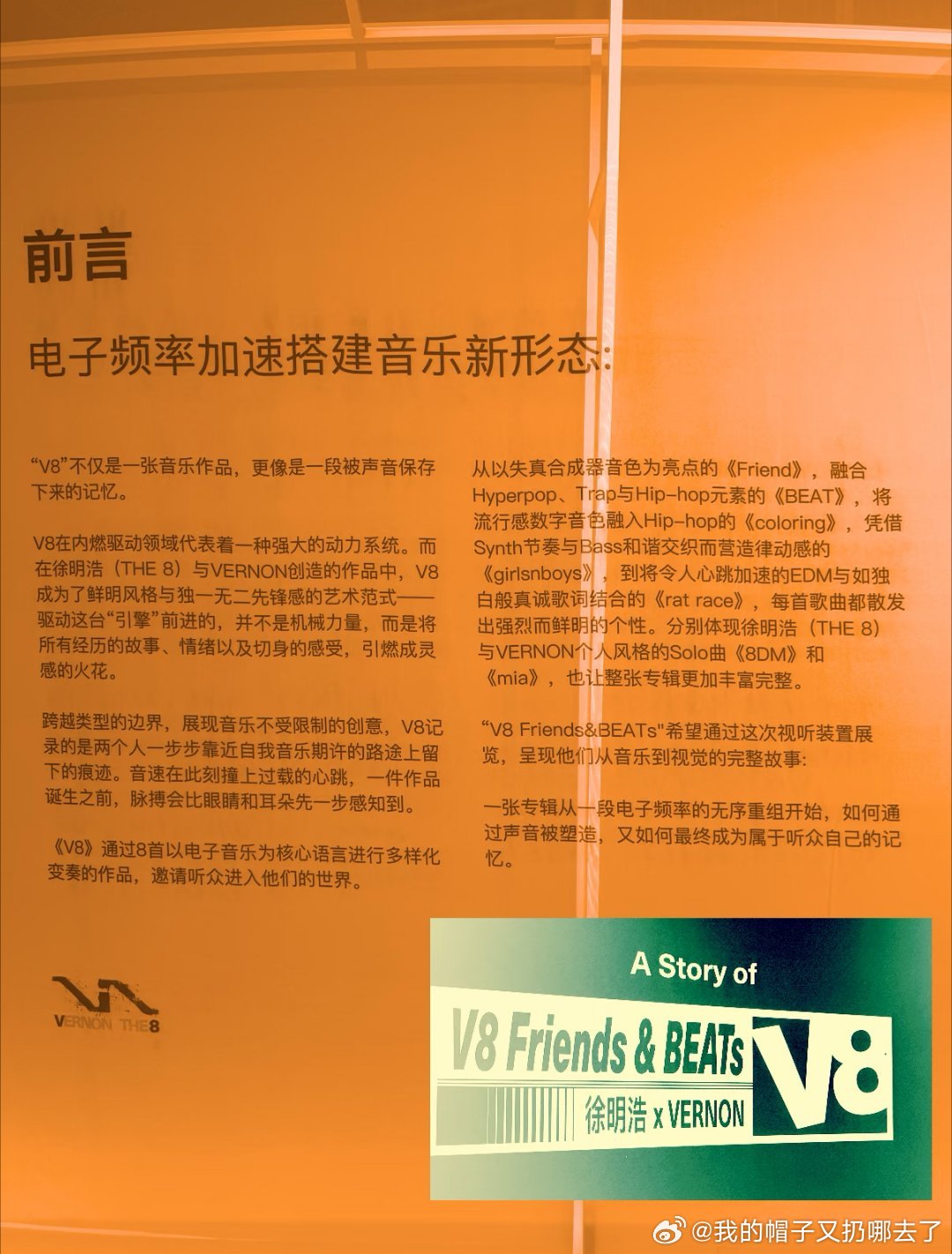 徐明浩你这个策划天才❗️完全艺术品级别的现场官媒认可徐明浩音乐艺术表达十余家官媒