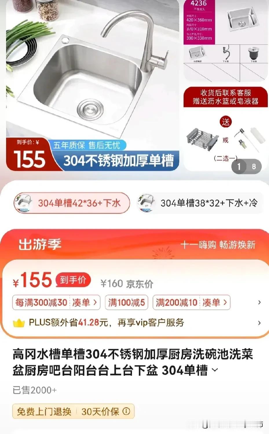 #京东官方平台# #京东维权有多难# 
京东越来越让人失望，毫无责任担当，对三无