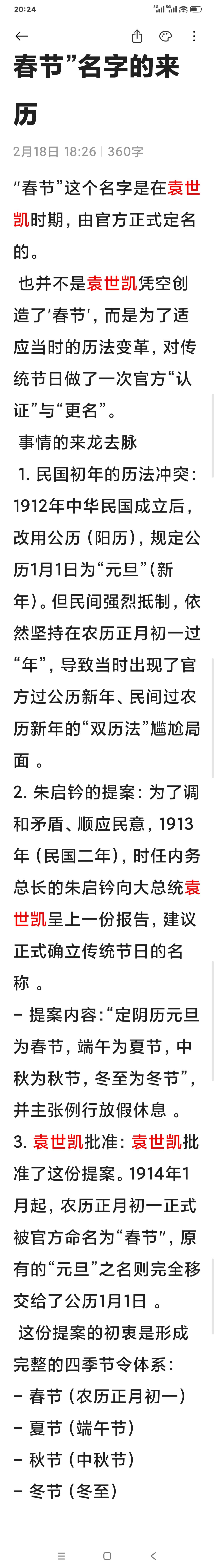 最近电视剧《主角》可太火了，演员辛芷蕾深夜用陕西方言感慨追剧心情，“这主角把额哭