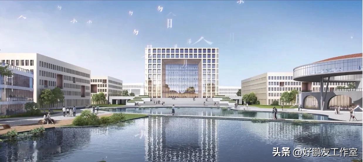 黎大新校区已在洛江奠基，学校效果图曝光，看上去会是泉州最美的大学校园，未来有望升