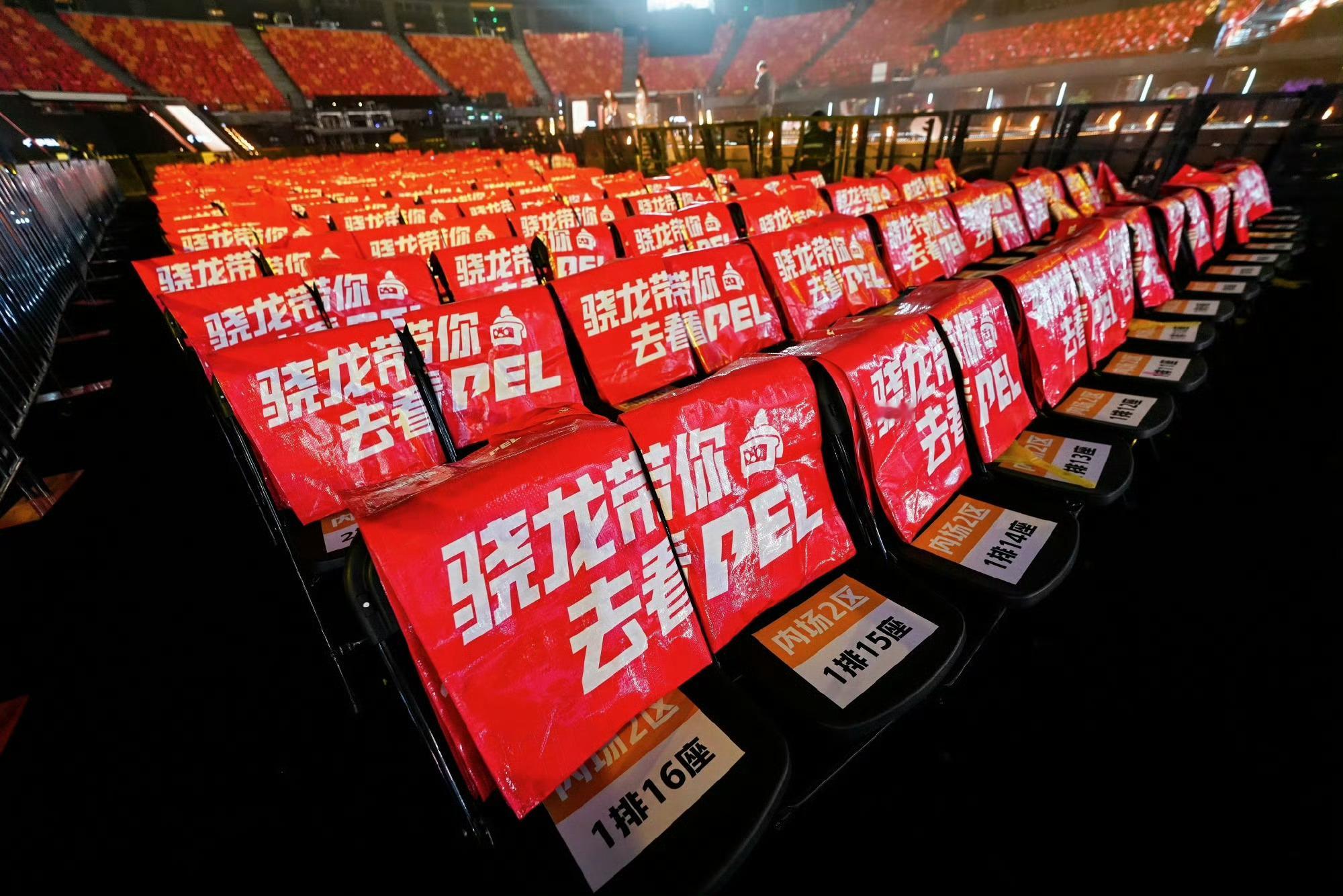 骁龙一加承包PEL夏决高能现场2026PEL夏季赛总决赛  骁龙一加承包PEL夏