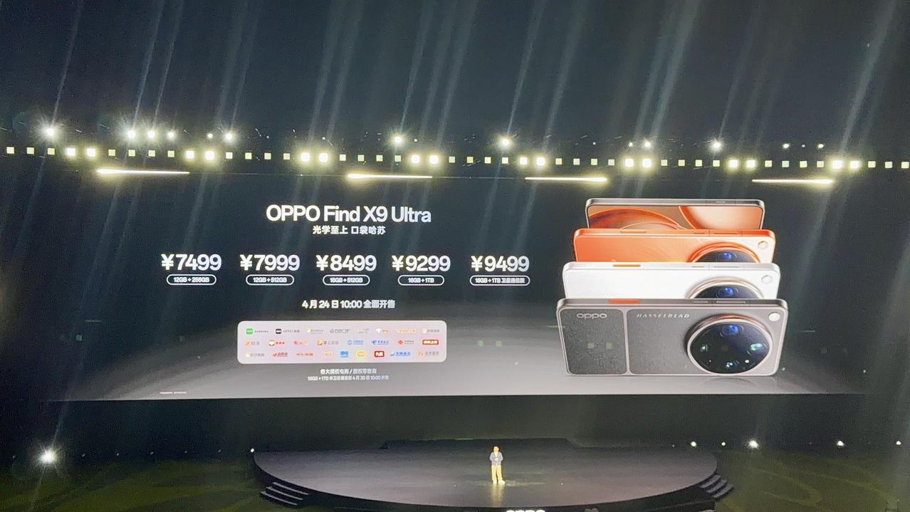 OPPO Find X9 Ultra 正式发布。

【价格】
12+256