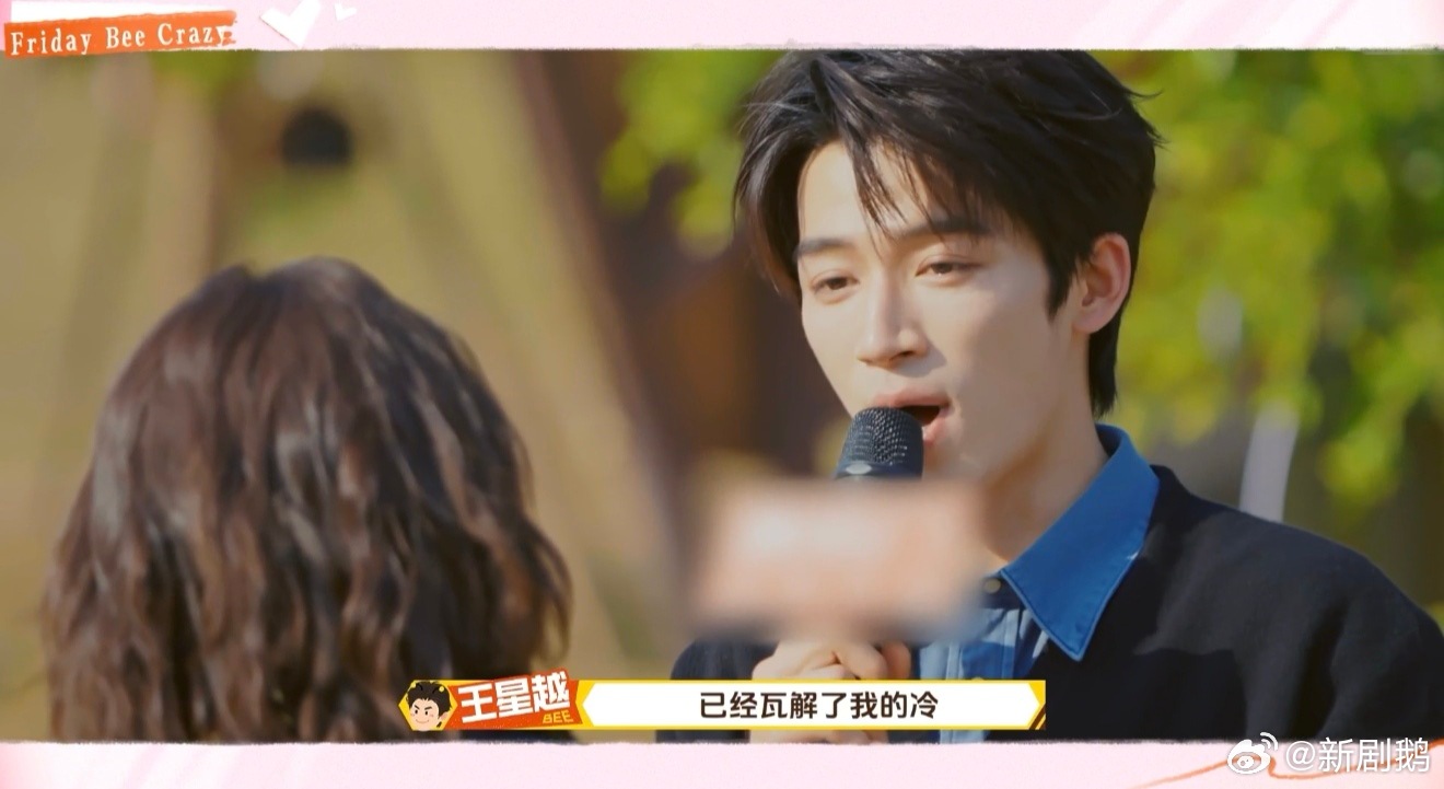 谁来给高叶王星越递个剧本 这对的氛围感真的内娱少见🌇，御姐与少年的张力拉满，一